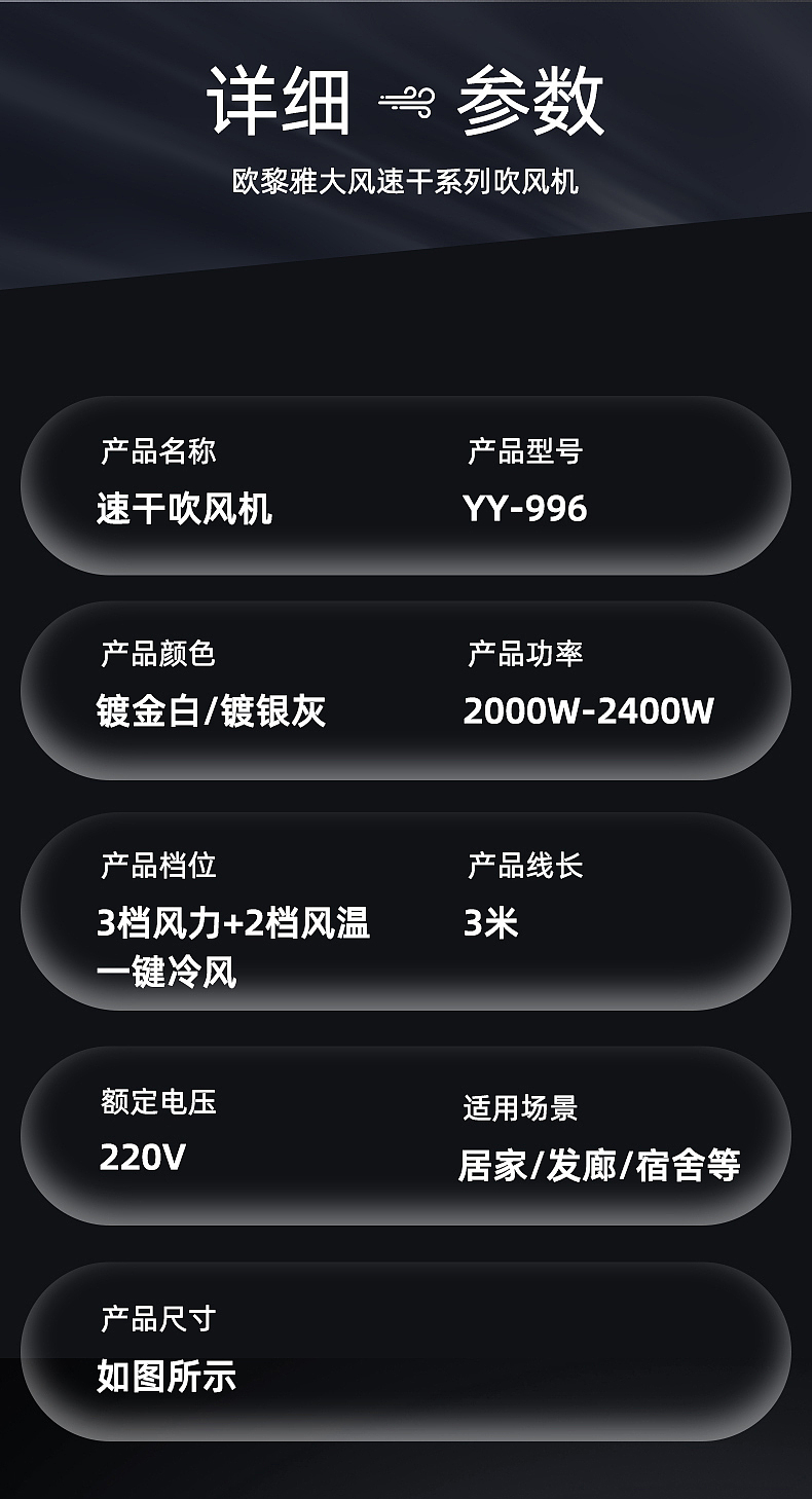 大筒吹风机/电吹风（图ZMzk5NTkyNDQ0） - 产品 - 站酷设计师初夏的晨曦YING原创素材 - 站酷ZCOOL