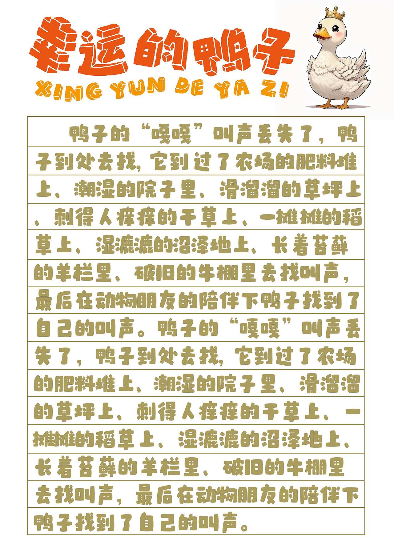 汉仪积木体已上线 欢迎下载使用~(图ZMzk5NTkzNTUy) - 字体/字形 - 站酷设计师森林Li原创素材 - 站酷ZCOOL