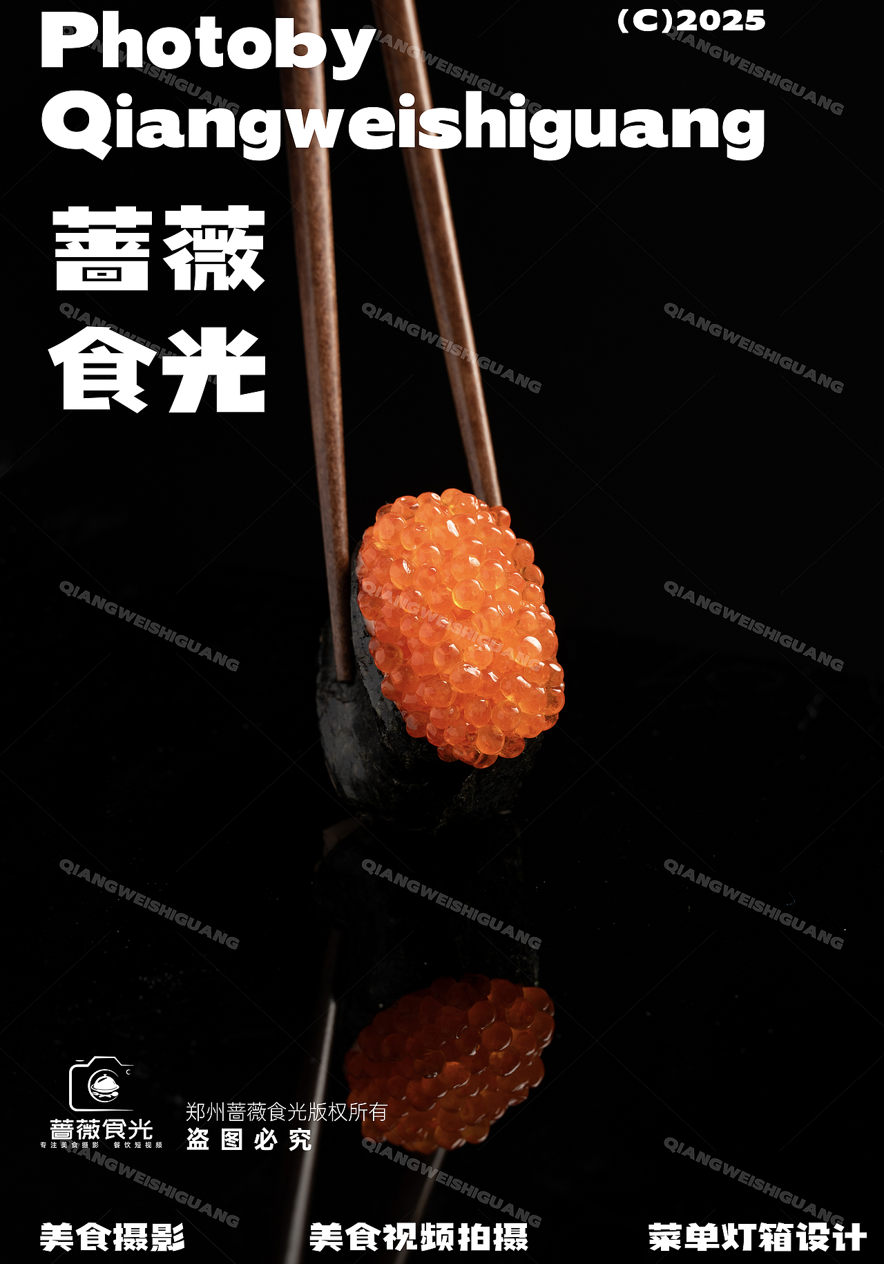 丹麦虹鳟鱼卵产品拍摄