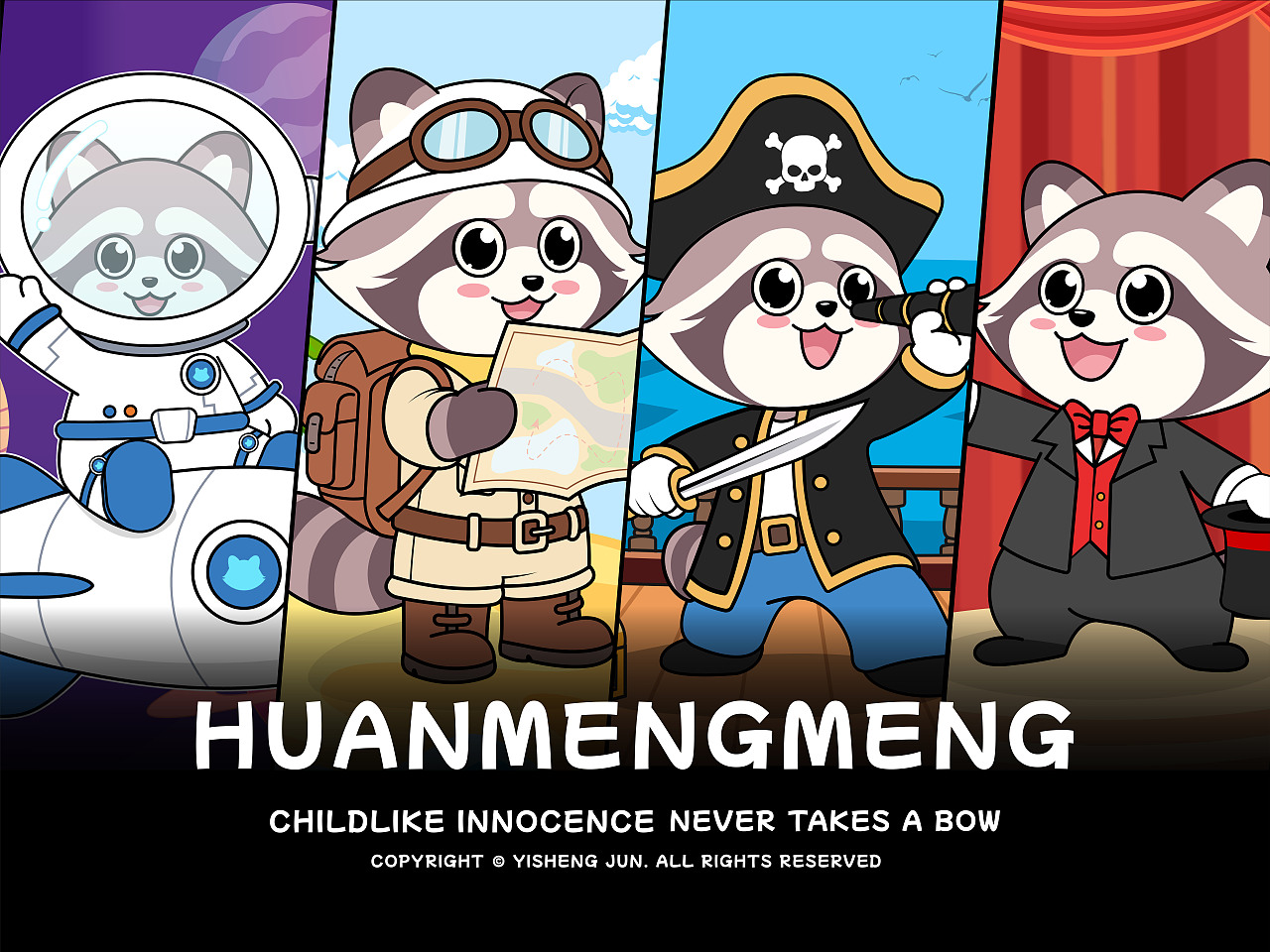 浣浣乐园|浣萌萌IP形象全案设计