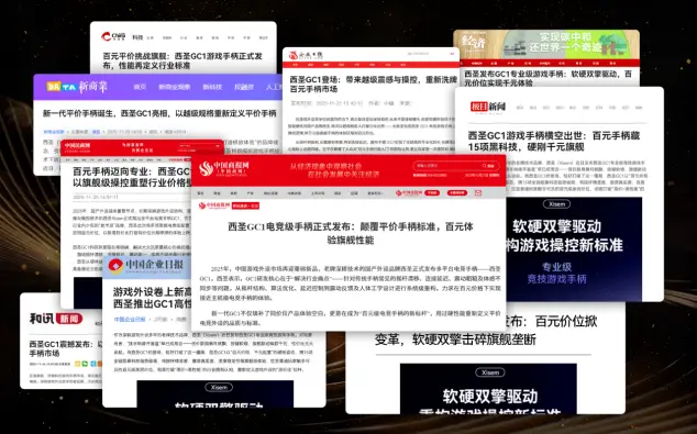 游戏手柄哪个牌子好?精选十款王牌手柄,从入门到精英一站搞定! 