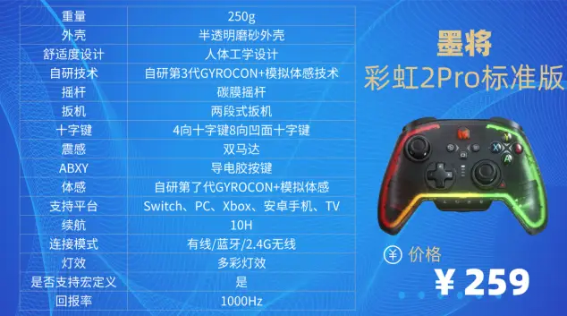 游戏手柄哪个牌子好?精选十款王牌手柄,从入门到精英一站搞定! 