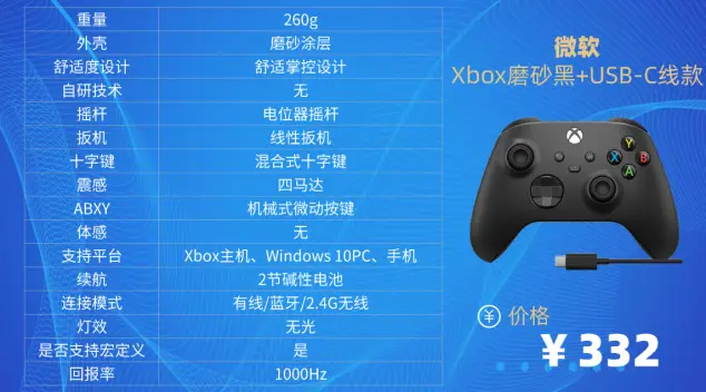 游戏手柄哪个牌子好?精选十款王牌手柄,从入门到精英一站搞定! 