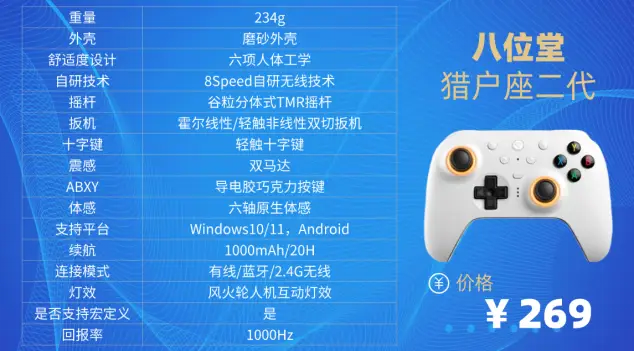 游戏手柄哪个牌子好?精选十款王牌手柄,从入门到精英一站搞定! 