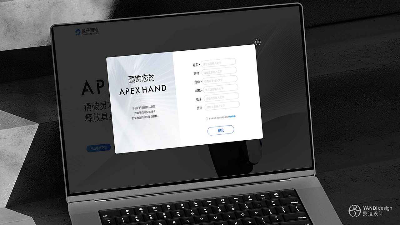 机器人灵巧手科技公司企业官网（图ZMzk5NTk5MzM2） - 企业官网 - 站酷设计师晏迪原创素材 - 站酷ZCOOL