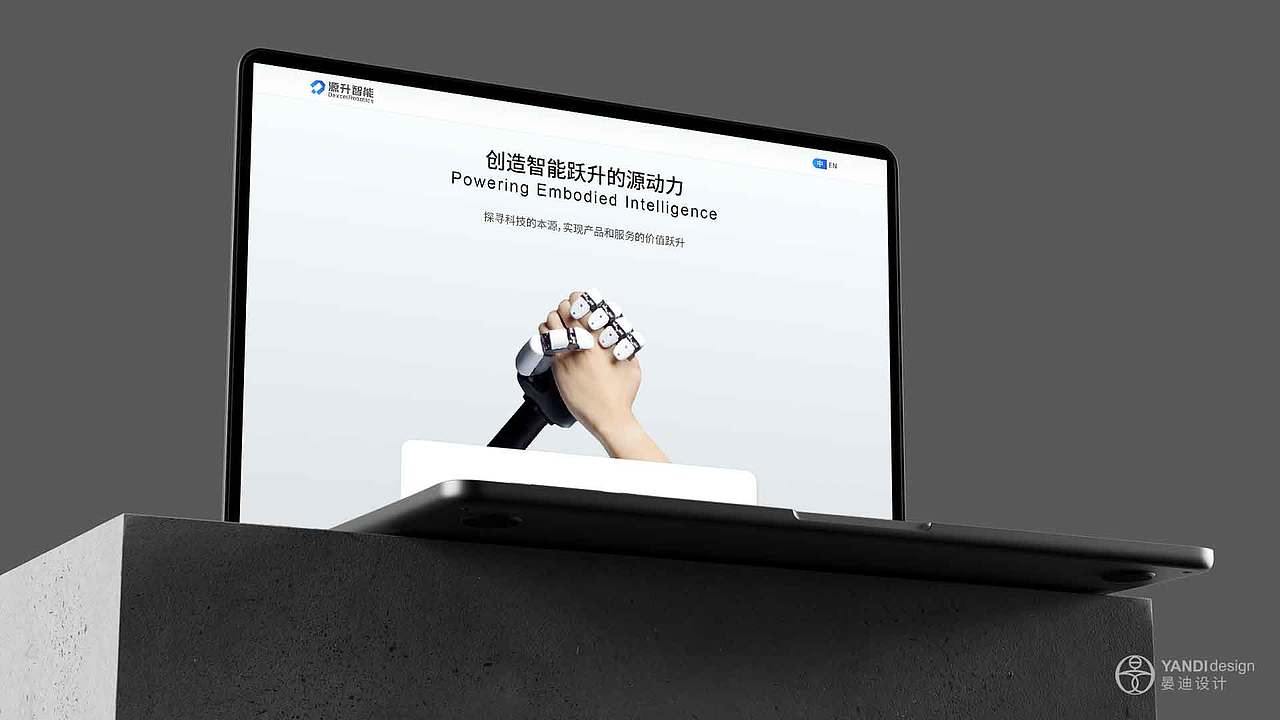 机器人灵巧手科技公司企业官网（图ZMzk5NTk5MzUy） - 企业官网 - 站酷设计师晏迪原创素材 - 站酷ZCOOL