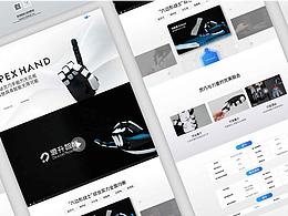 机器人灵巧手科技公司企业官网