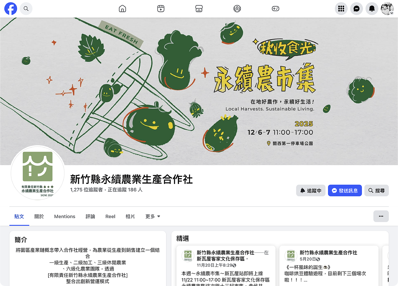 農糧署|秋收食光.永續農市集 KV(图ZMzk5NjAwMzA0) - 海报 - 站酷设计师吳穆昌原创素材 - 站酷ZCOOL