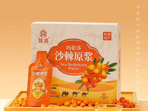 新疆新鲜沙棘原浆拍摄，电商美食摄影，新鲜多汁