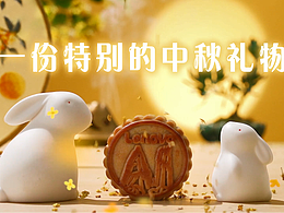 电商视频 |联想节日礼盒✖乐柠视觉