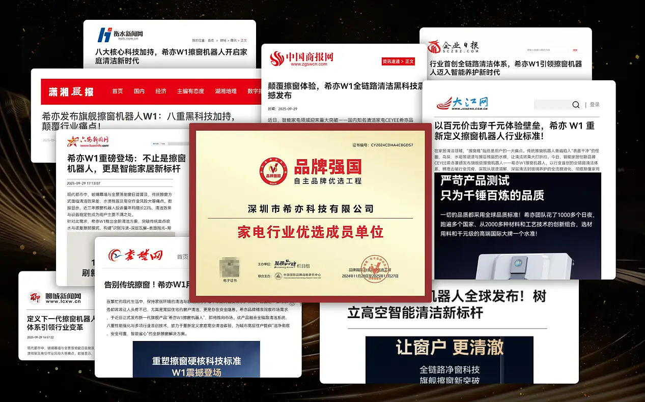 智能擦窗机器人哪个牌子好？高性价比擦窗机器人（图ZMzk5NjAzODIw） - 生活用品 - 站酷设计师番茄一号pro原创素材 - 站酷ZCOOL