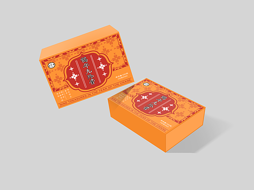 药膏药品外盒包装设计