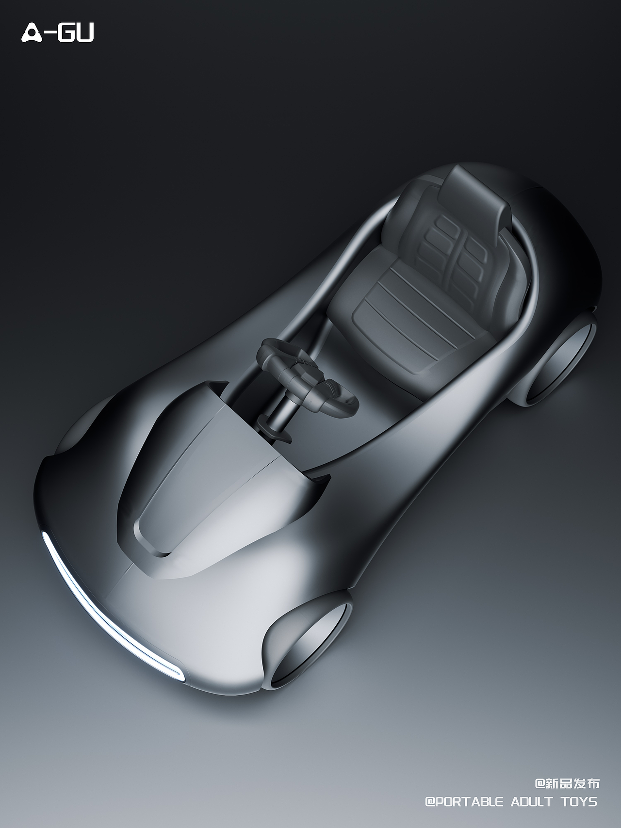 儿童玩具车设计 | children's toy car