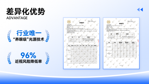 儿童护眼灯哪家好？学生最建议买的十大高口碑护眼台灯推荐，家长放心！