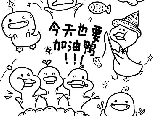 手帐小元素-小鸭子