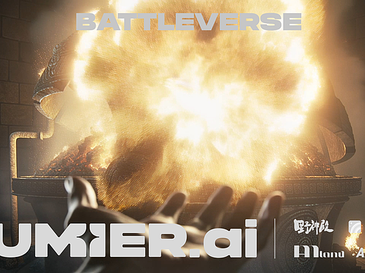 地狱巨人之眼 “隔空取物”