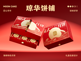 包装设计