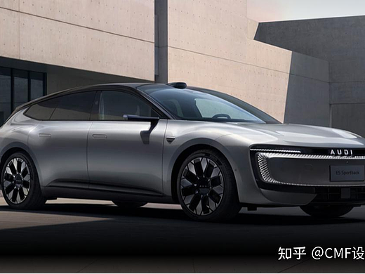 全新奥迪E5 Sportback开启预售，内外饰CMF设计解析