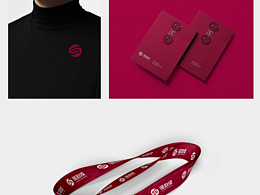 信致續(xù)科技企業(yè)形象設(shè)計(jì)