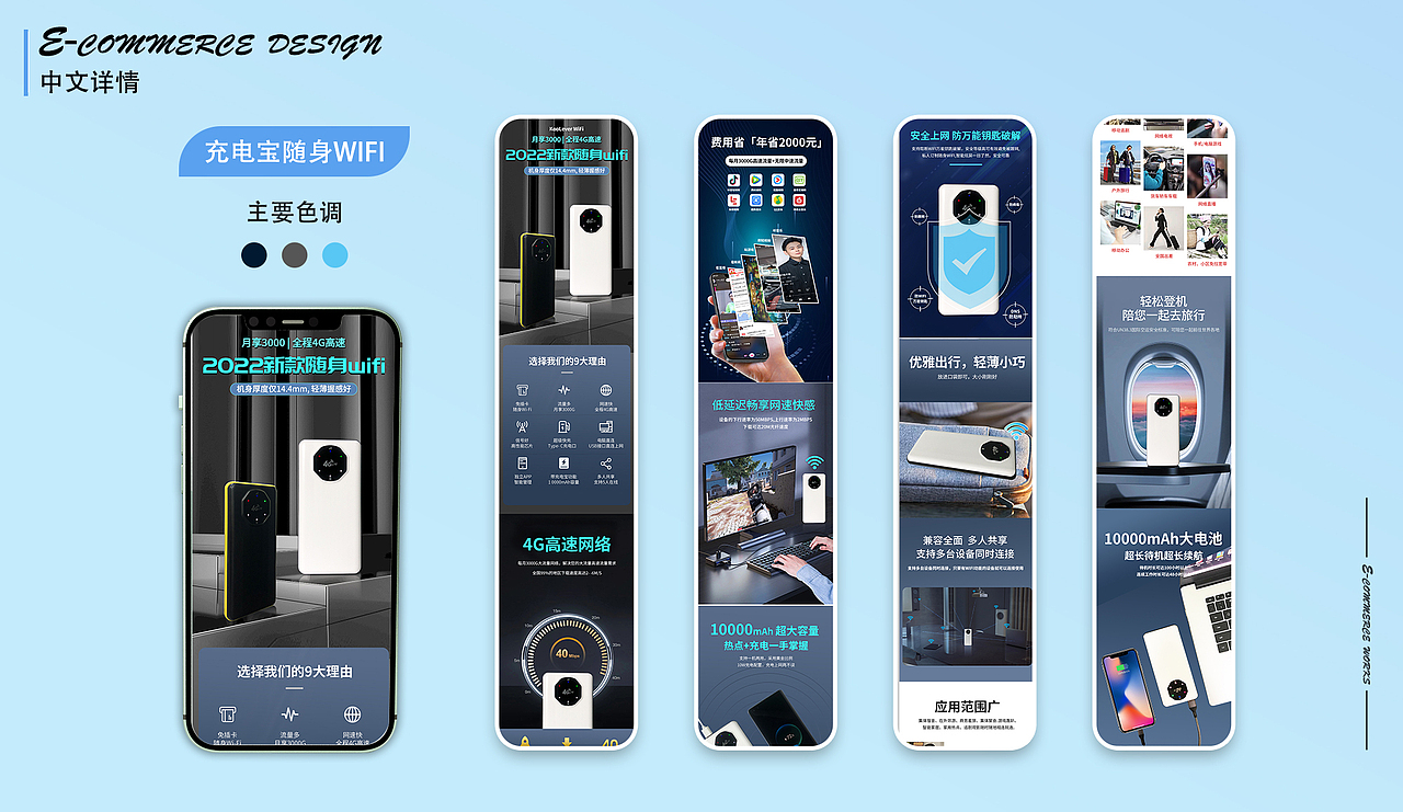 随时WiFi | 建模渲染设计（图ZMzk5NjEzMTAw） - 产品 - 站酷设计师友友三维设计原创素材 - 站酷ZCOOL