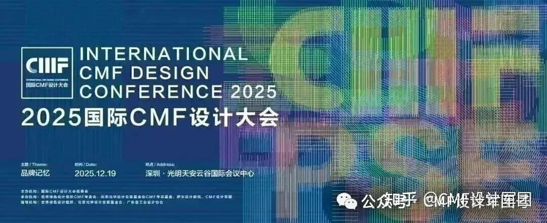 豪华+创新！丰田Century Coupe概念车发布，内外饰设计解析