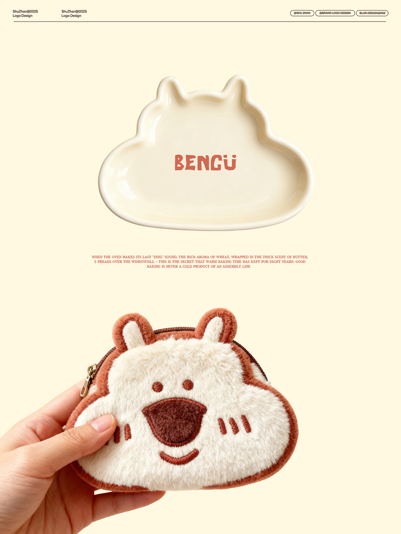 BENGU|社区松饼店品牌VI空间设计（图ZMzk5NjE2NDM2） - 品牌 - 站酷设计师高斯模糊Design原创素材 - 站酷ZCOOL