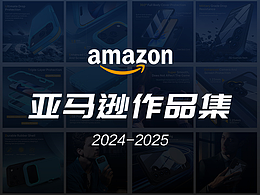 近期一些亞馬遜作品