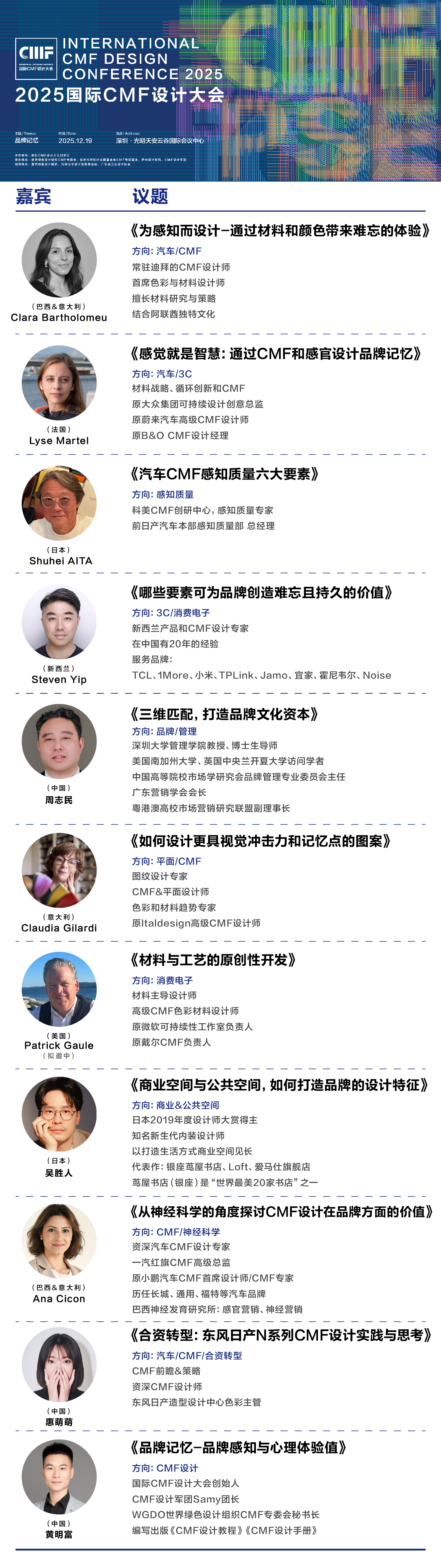 现代Concept Three概念车发布，内饰应用泡沫铝，CMF设计欣赏（图ZMTUzMTM1MTI=） - 资讯 - 站酷设计师CMF设计军团原创素材 - 站酷ZCOOL