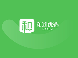 和润优选 精品超市logo设计
