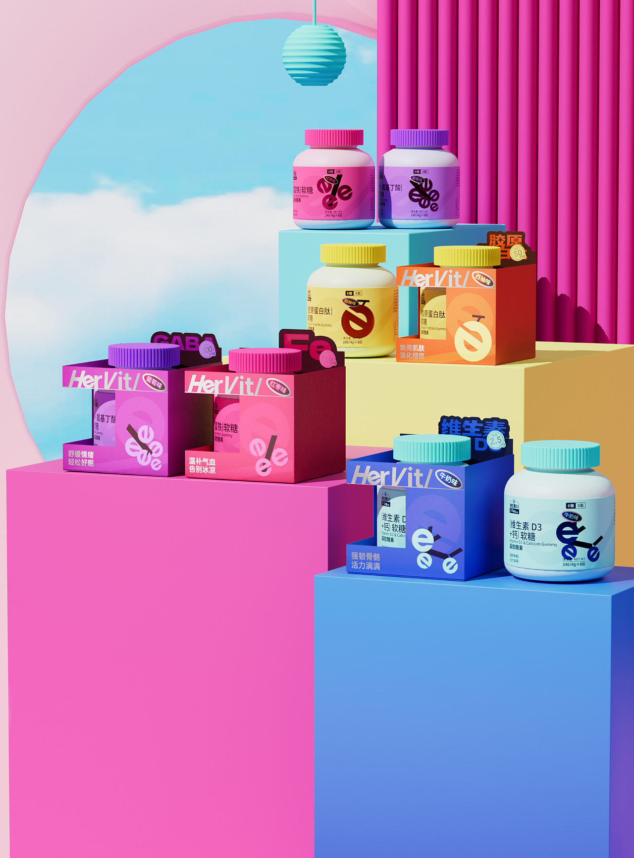 HERVIT 女性健康软糖包装全案(图ZMzk5NjIzNDg4) - 包装 - 站酷设计师西木XIMU原创素材 - 站酷ZCOOL