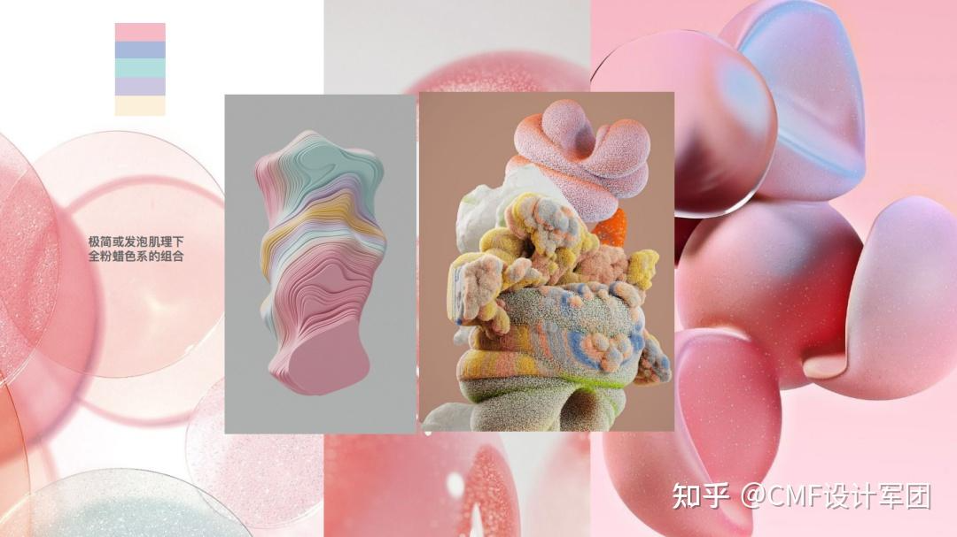 2025-2026 CMF材料美学趋势报告发布，包含三大主题（图ZMTUzMTM3NjA=） - 资讯 - 站酷设计师CMF设计军团原创素材 - 站酷ZCOOL