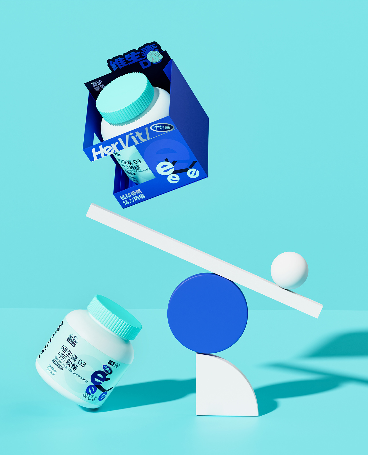 HERVIT 女性健康软糖包装全案(图ZMzk5NjI0MjY0) - 包装 - 站酷设计师西木XIMU原创素材 - 站酷ZCOOL
