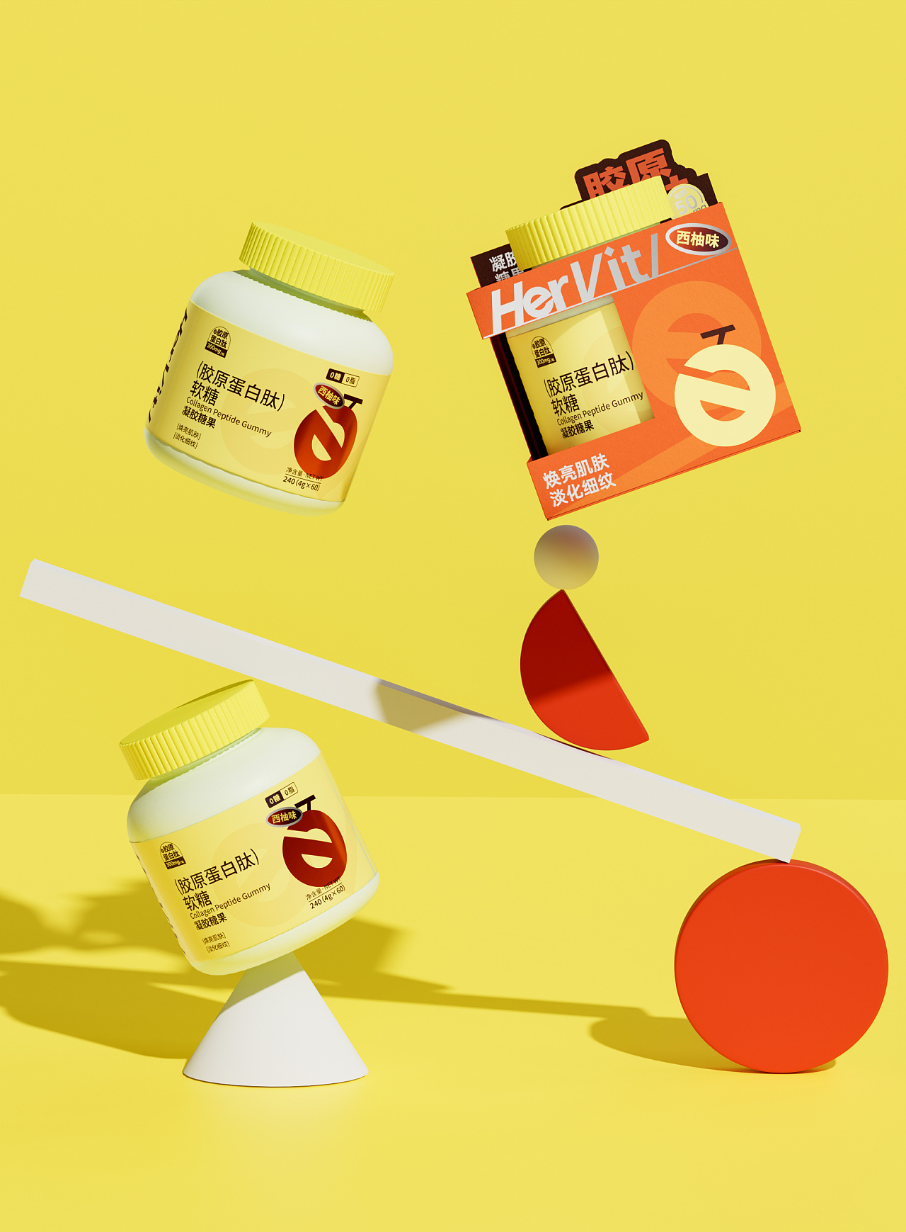 HERVIT 女性健康软糖包装全案(图ZMzk5NjI0Mjcy) - 包装 - 站酷设计师西木XIMU原创素材 - 站酷ZCOOL