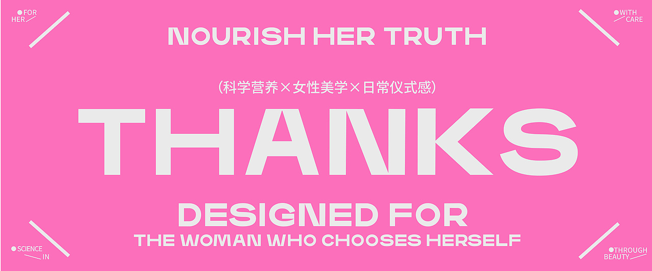 HERVIT 女性健康软糖包装全案(图ZMzk5NjI0Mjgw) - 包装 - 站酷设计师西木XIMU原创素材 - 站酷ZCOOL