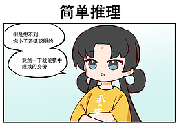 吾娘下凡~那个王母娘娘57