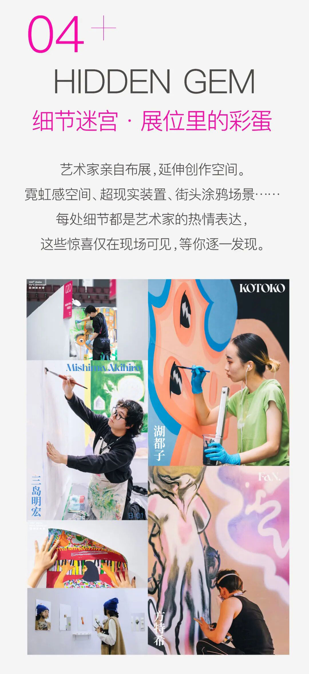 早鸟开票｜100+艺术季心动回归，热爱不止！