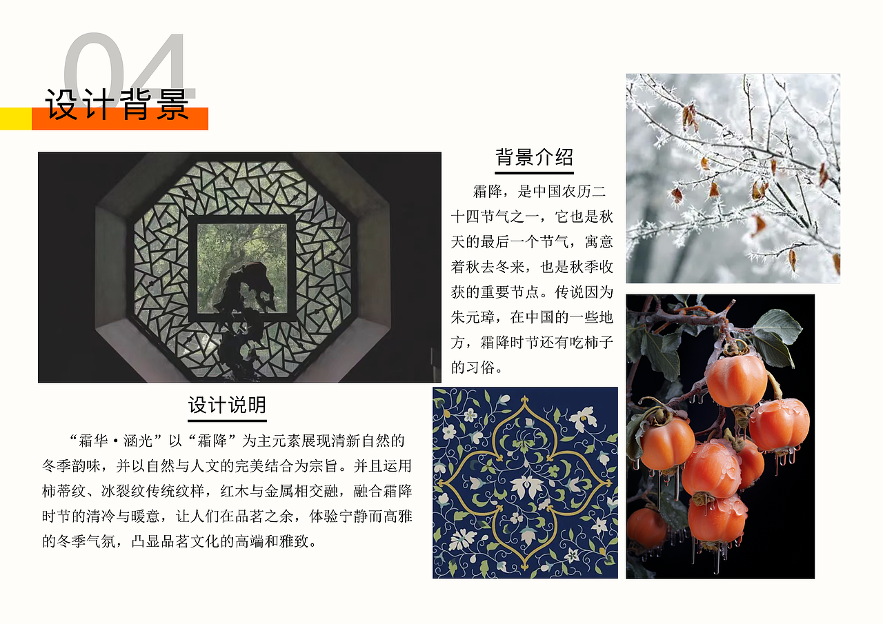 作品集|2022——2025部分作品