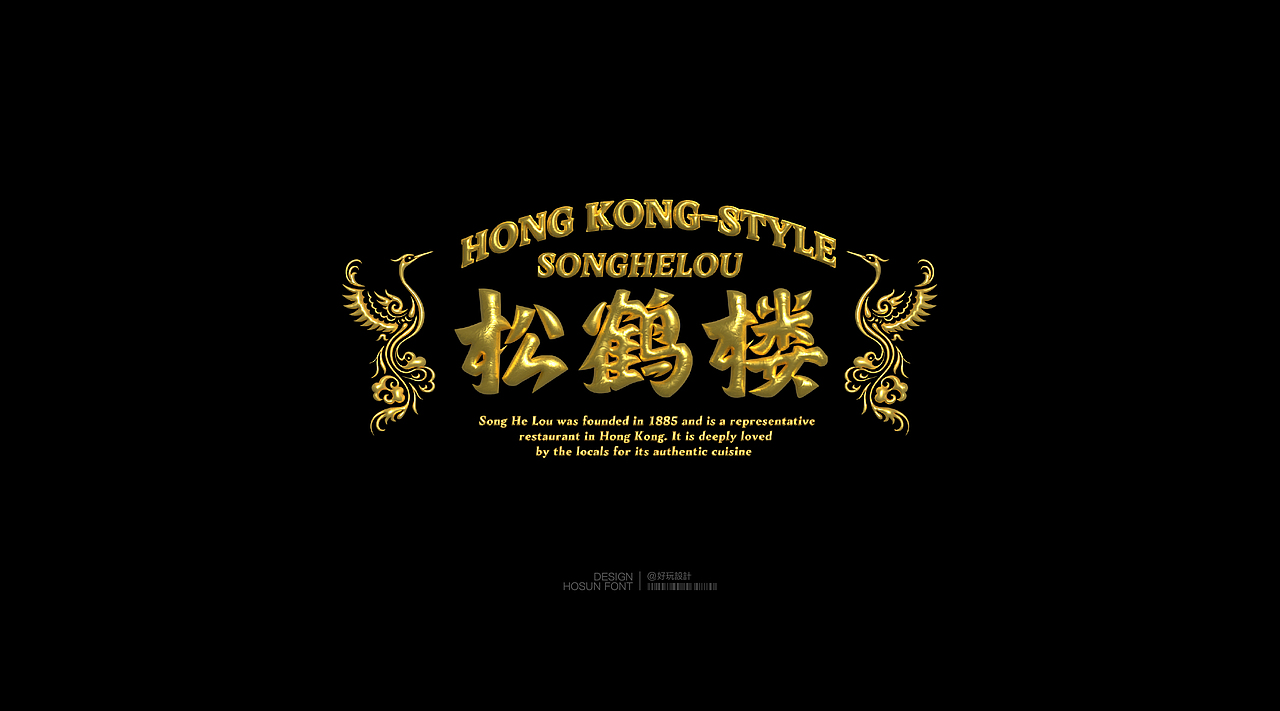 11月份字体设计总合集（图ZMzk5NjI3NDM2） - 字体/字形 - 站酷设计师好玩设计原创素材 - 站酷ZCOOL