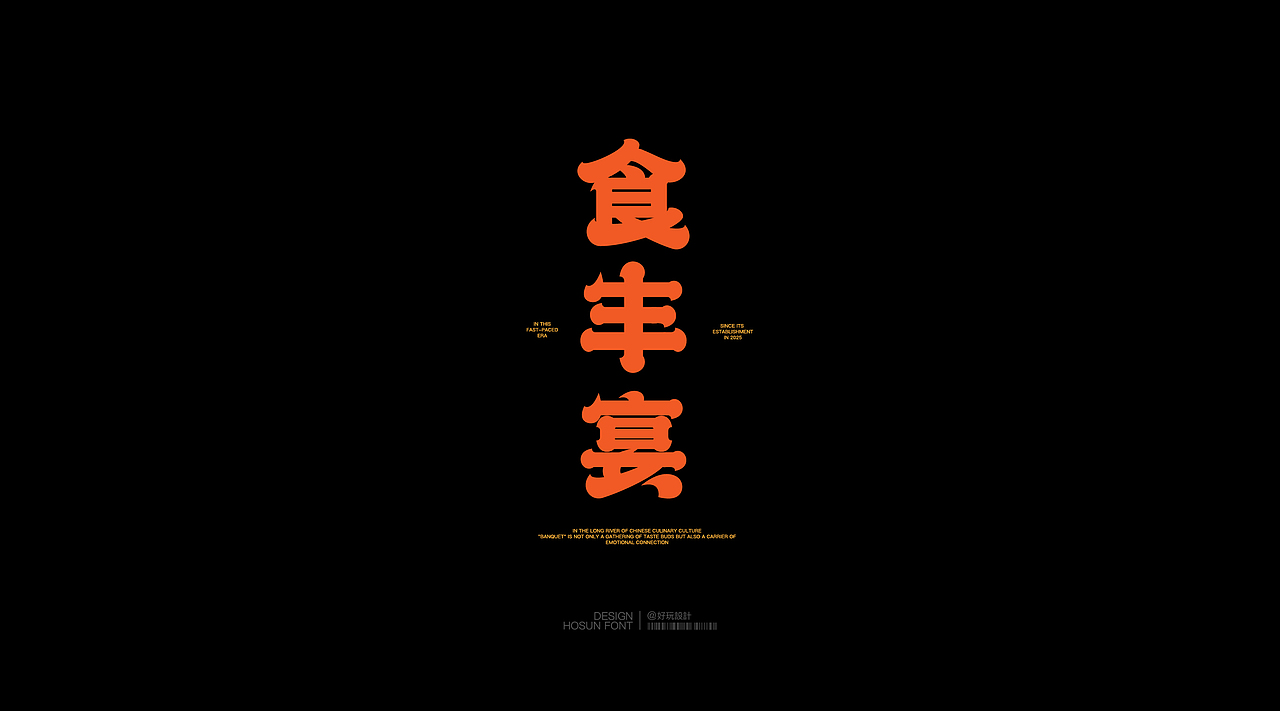 11月份字体设计总合集（图ZMzk5NjI3NDUy） - 字体/字形 - 站酷设计师好玩设计原创素材 - 站酷ZCOOL