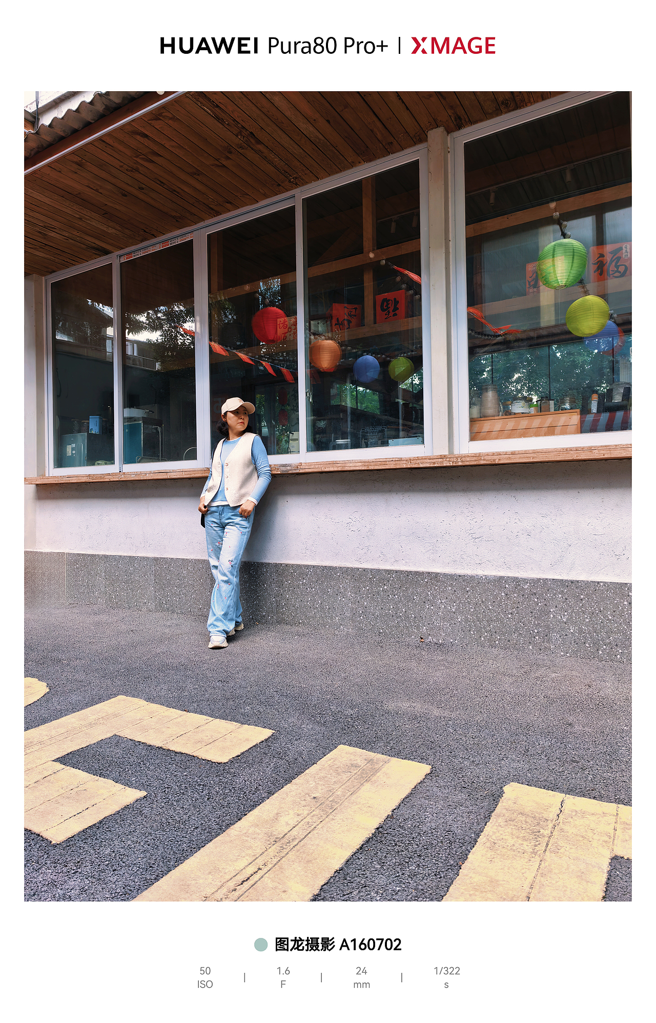 城市里的湿润松弛感：水与光的温柔拼图