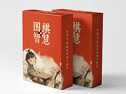 AI辅助创作的12幅围棋插画