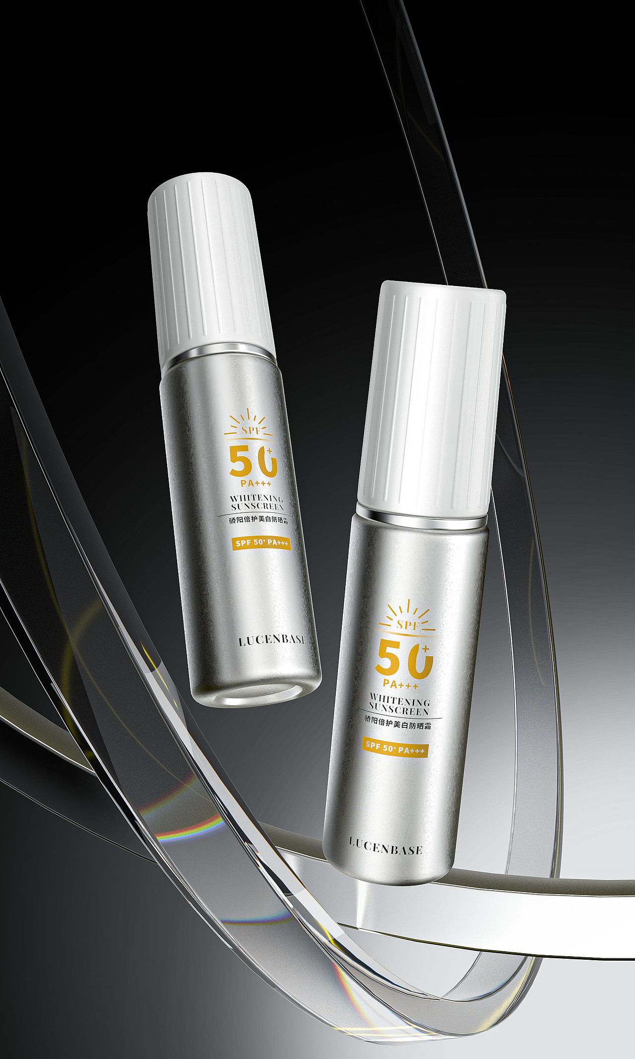 防嗮喷雾（图ZMzk5NjMwMTI4） - 产品 - 站酷设计师酷酷头原创素材 - 站酷ZCOOL