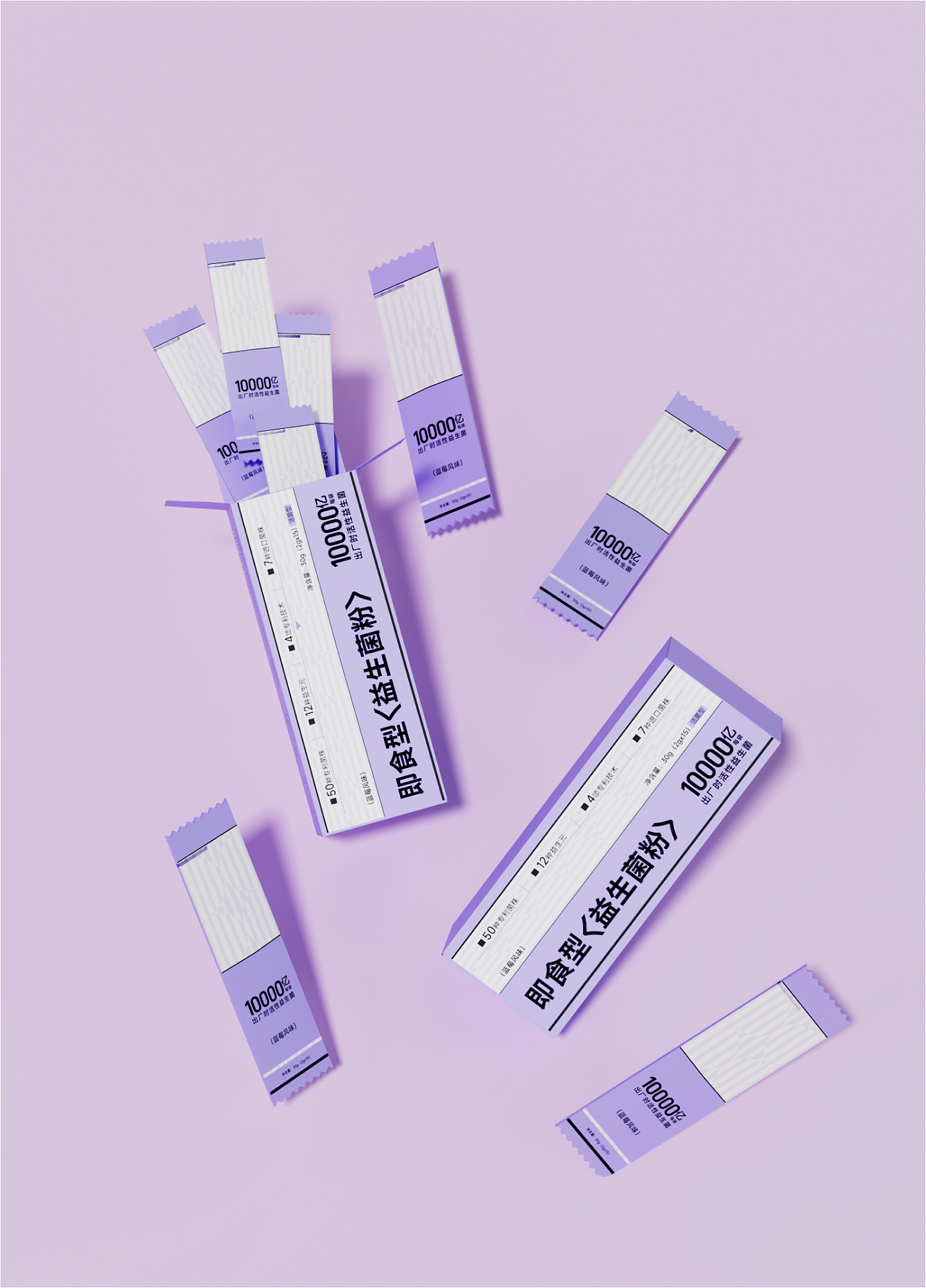 益生菌品牌包装全案(图ZMzk5NjMwMzAw) - 包装 - 站酷设计师呀大媛原创素材 - 站酷ZCOOL