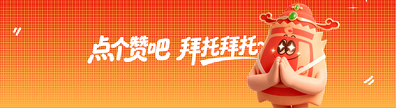 白无常X洽洽瓜子IP亮相动画CG（图ZMzk5NjMyMDIw） - 动画/影视 - 站酷设计师白无常C4D原创素材 - 站酷ZCOOL