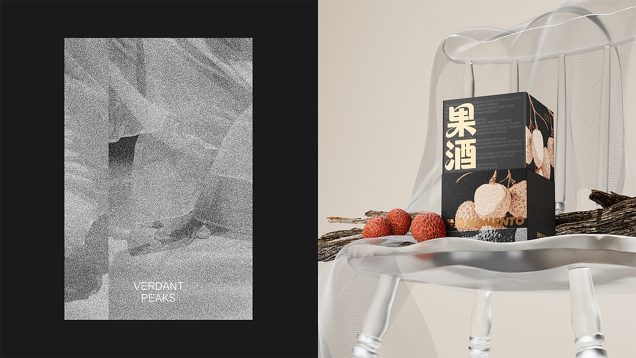 片刻MOMENTO | 微醺果酒包装设计