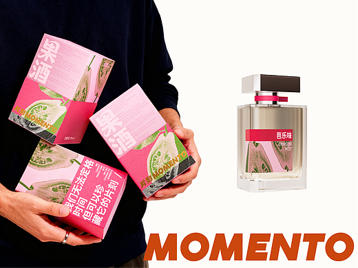 片刻MOMENTO | 微醺果酒包装设计
