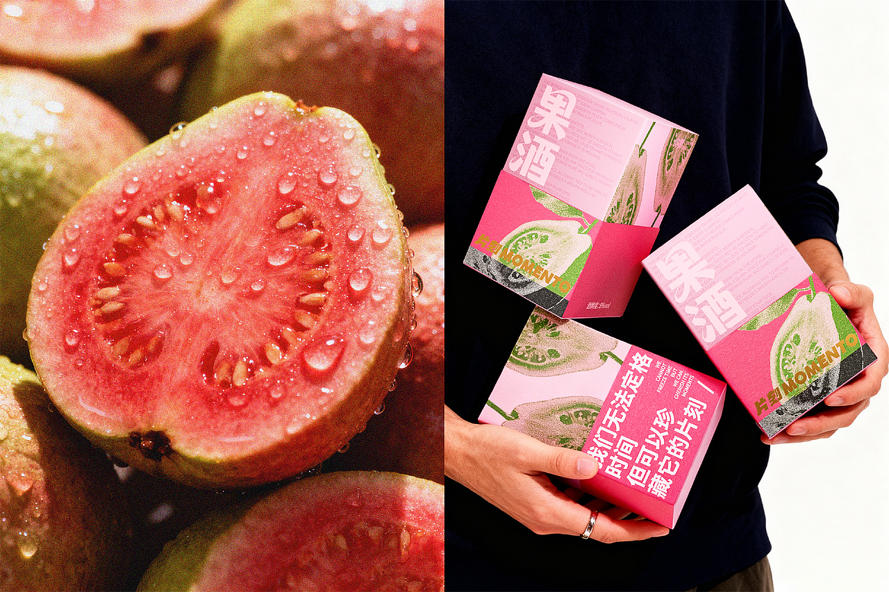 片刻MOMENTO | 微醺果酒包装设计