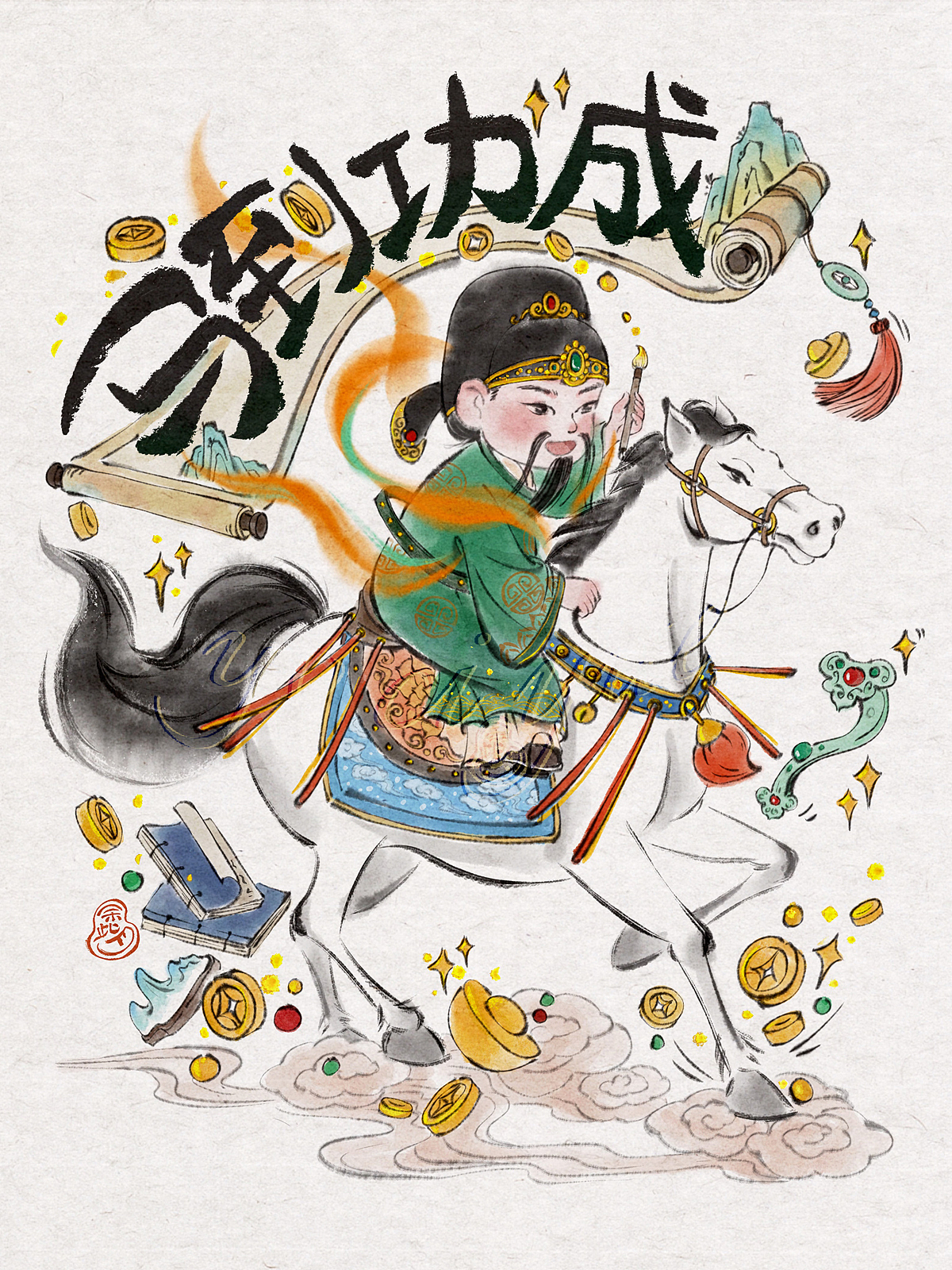 【马年】五福临门 | 福禄寿喜财