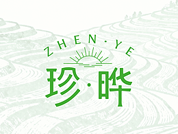【珍晔】农副产品logo提案