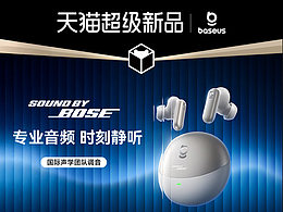 活動(dòng)、推廣圖設(shè)計(jì)